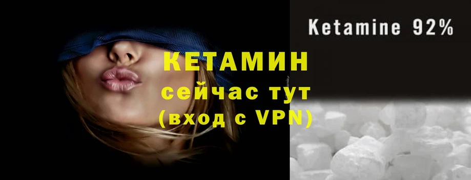 КЕТАМИН ketamine  дарнет шоп  kraken как войти  Апшеронск 