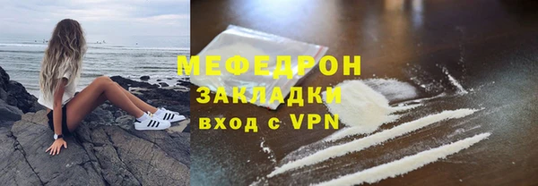 прущая мука Володарск