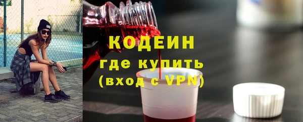 прущие крисы Волоколамск