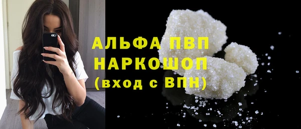 MDMA Горняк