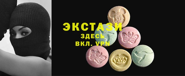 MDMA Горняк