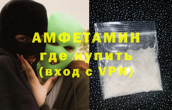 MDMA Горняк