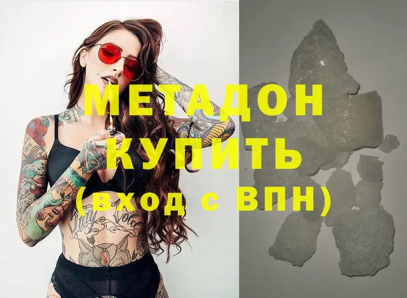 Метадон мёд  blacksprut ссылка  Апшеронск 